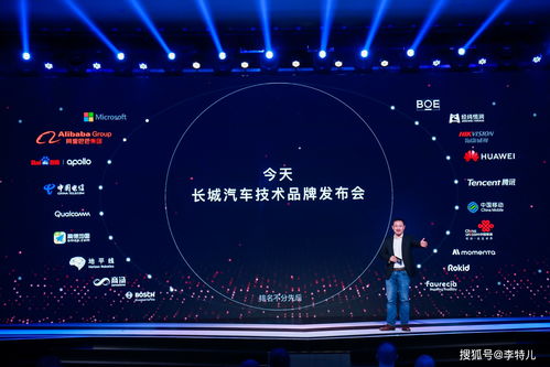 三箭齊發(fā)，長(zhǎng)城汽車以檸檬平臺(tái)、坦克平臺(tái)、咖啡智能全速進(jìn)軍智能技術(shù)領(lǐng)域