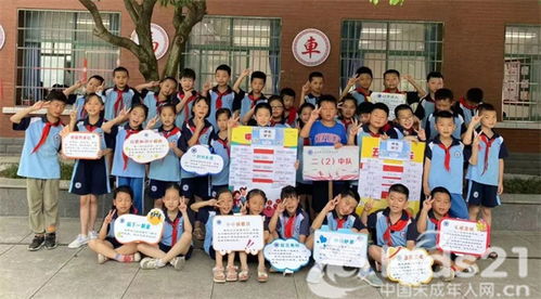 寓教于樂，快樂闖關——藍天小學一、二年級期末游藝測評活動紀實