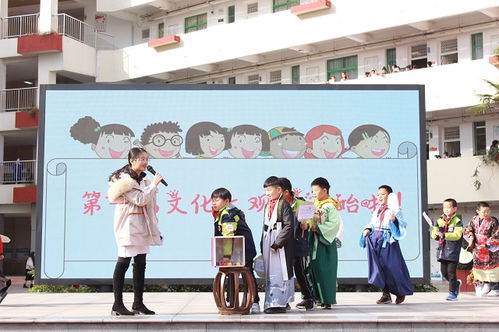 儒香四溢，童心飛揚——南京揚子四小第十七屆儒香文化節之“文化大觀園”游藝活動紀實