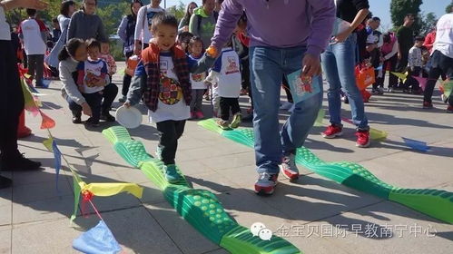 金寶貝趣味親子游藝樂跑活動 奔跑吧，寶貝！