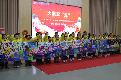 齊“兔”并進(jìn)“新”欣向榮——清水塘江灣小學(xué)新學(xué)期報(bào)到活動(dòng)游藝助力精彩紛呈
